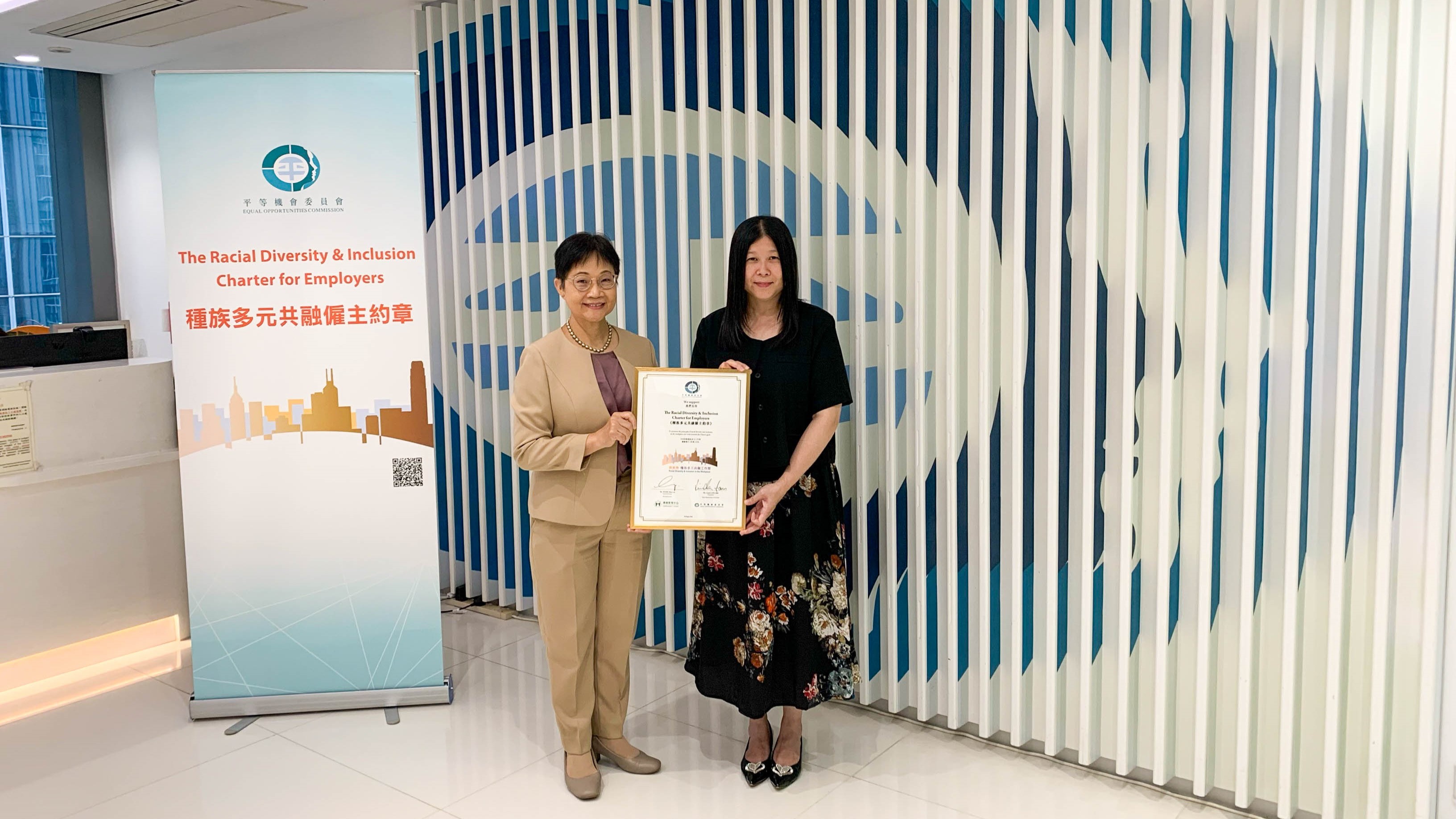 Signed “The Racial Diversity & Inclusion Charter for Employers”